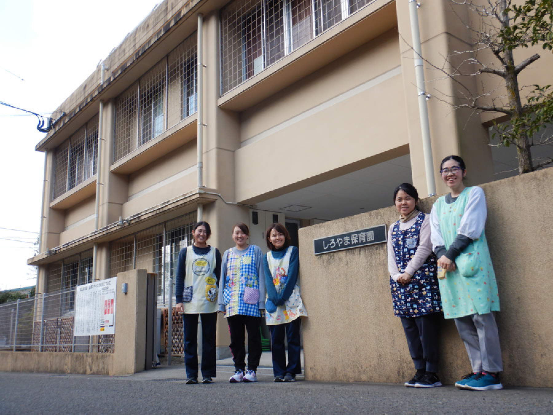 城山こども園 フォトギャラリー2